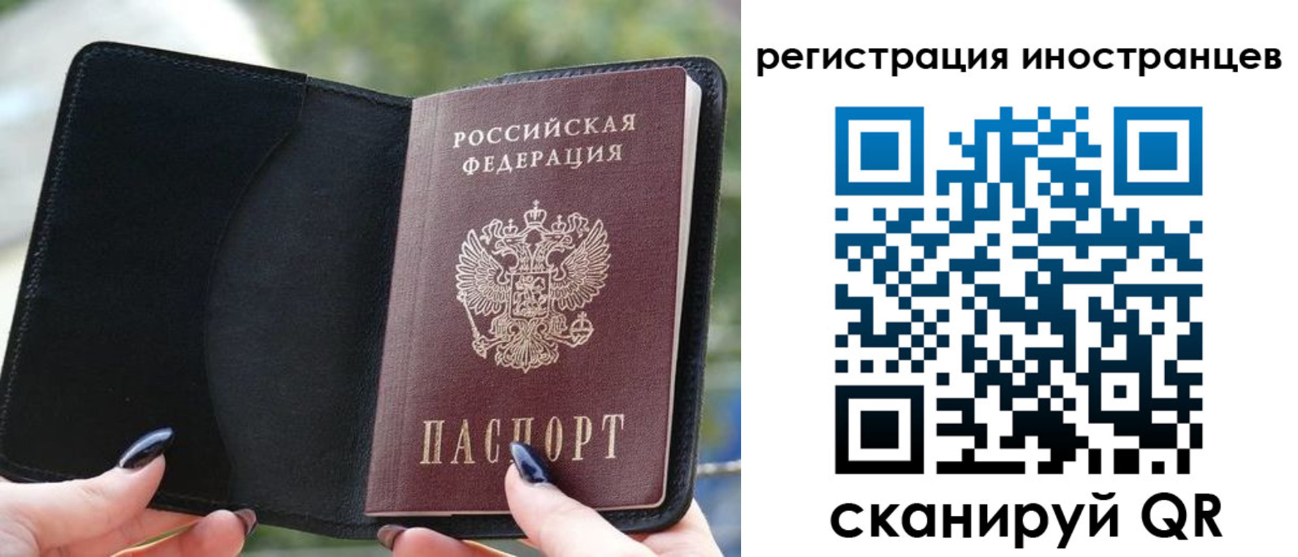 найти адрес прописки в Челябинске