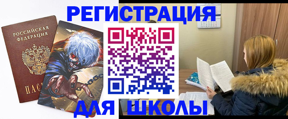 временная регистрация собственник в Челябинске
